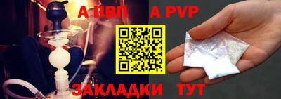 спиды Апрелевка