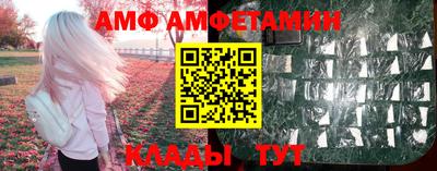 метадон Апшеронск