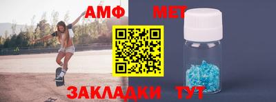 прущий лед Аргун