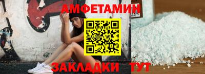 спиды Апрелевка