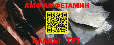 прущий лед Аргун