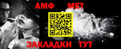 спиды Апрелевка