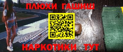 метадон Апшеронск