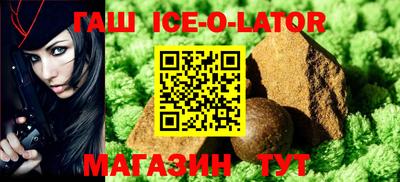 метадон Апшеронск