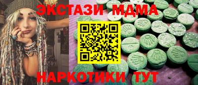 метадон Апшеронск