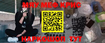 метадон Апшеронск