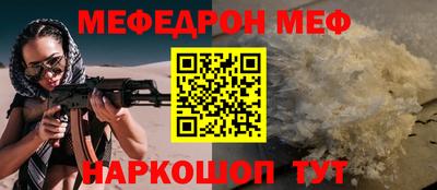 метадон Апшеронск