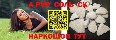 спиды Апрелевка