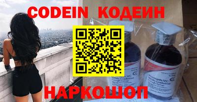 прущий лед Аргун