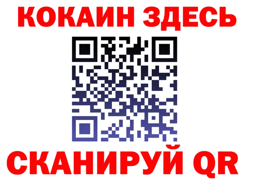 ТГК Wax вход площадка гидра Кингисепп