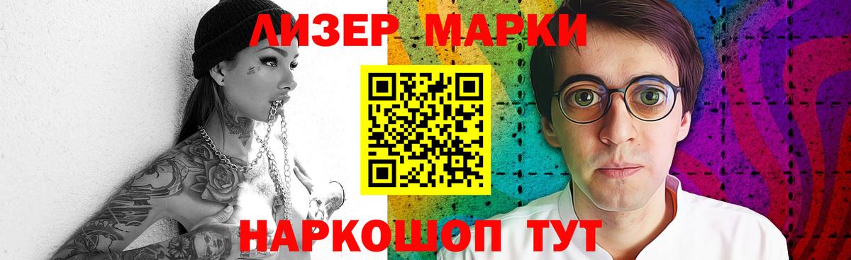 Лсд 25 экстази кислота Кингисепп