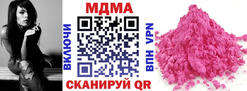 MDMA crystal  Кингисепп 