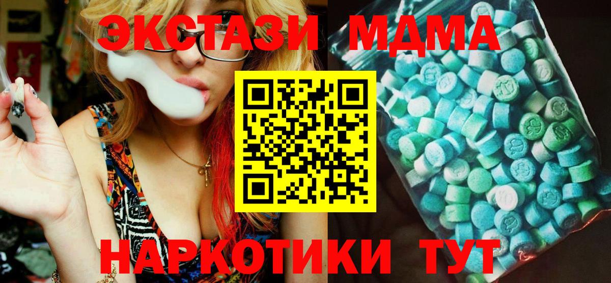 MDMA Molly Кингисепп
