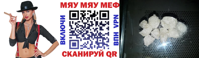 наркотики гидра Меф мука Кингисепп