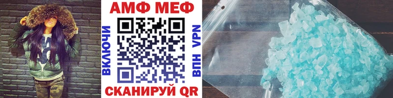 МЕТАМФЕТАМИН кристалл Кингисепп
