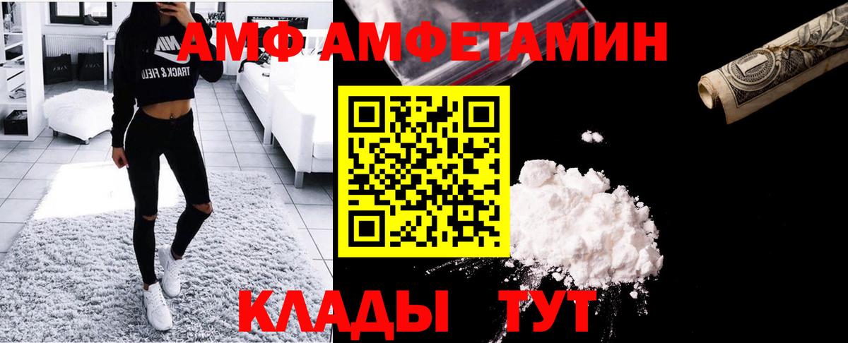 МЕТАМФЕТАМИН мет  Вход с VPN  Кингисепп 