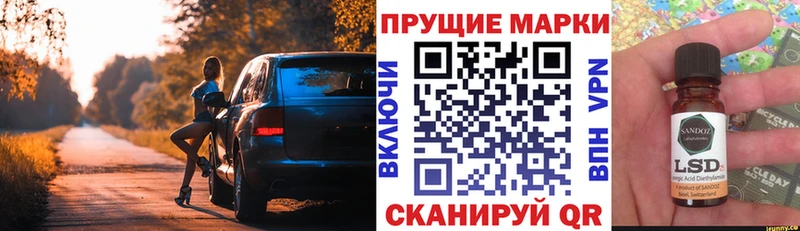 Марки N-bome 1500мкг  продажа наркотиков  Кингисепп 