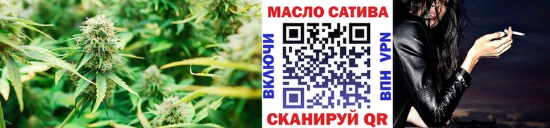 ТГК жижа  где найти   omg ссылка  Кингисепп 