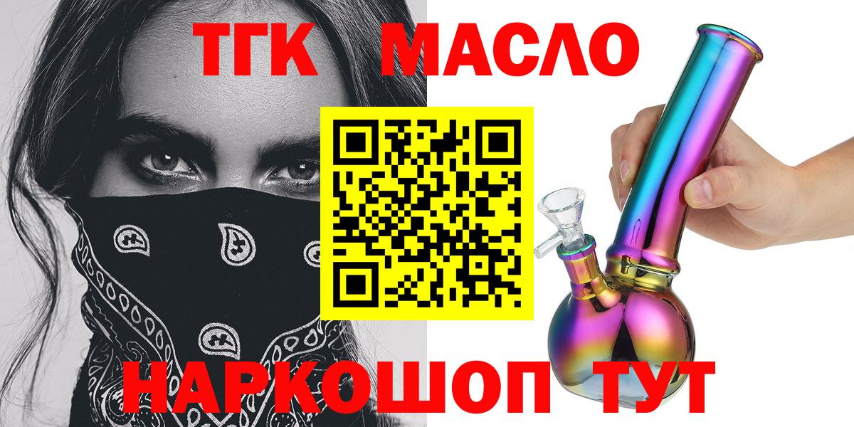 LSD-25  МЕФ кристаллы  Кингисепп  Где найти наркотики?  ГАШИШ  МАРИХУАНА  Вход с VPN 