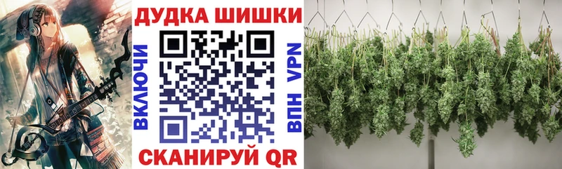 Марихуана White Widow  Кингисепп 