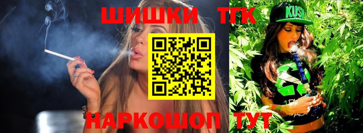 Каннабис Ganja Кингисепп