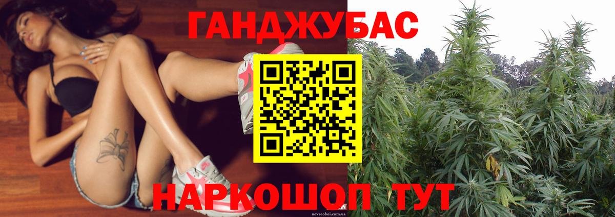 Канабис AK-47  Шишки марихуана VHQ  Бошки марихуана SATIVA & INDICA  Кингисепп  Вход с VPN 